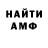 АМФЕТАМИН Premium Ihor Sarakhman