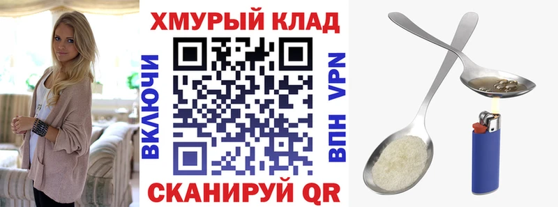 ГЕРОИН гречка Саки