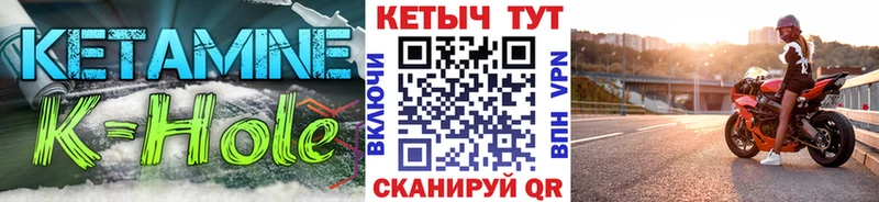 КЕТАМИН VHQ  Саки 