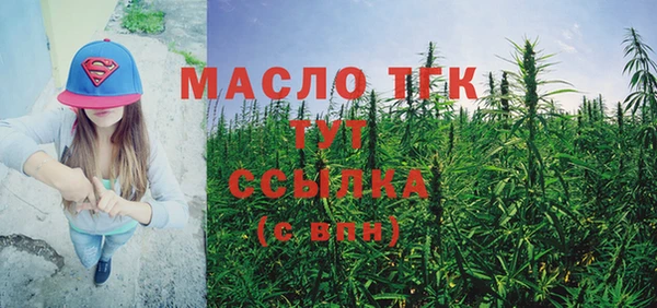кокс Вязьма