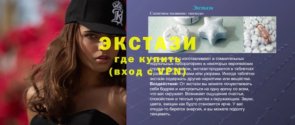 кокс Вязьма