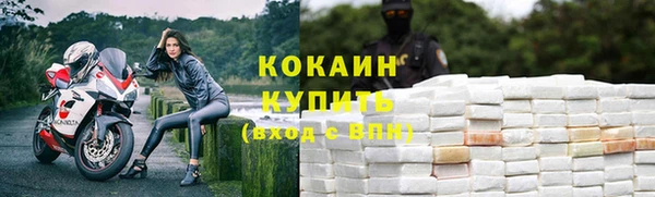 кокс Вязьма
