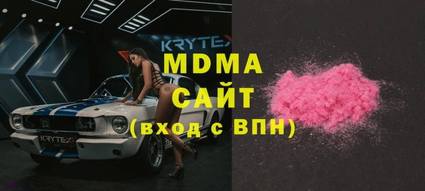 спиды Вязники