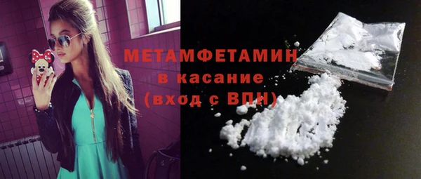 спиды Вязники