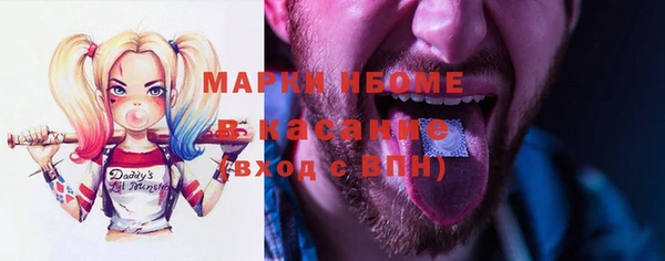 кокс Вязьма