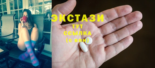 спиды Вязники