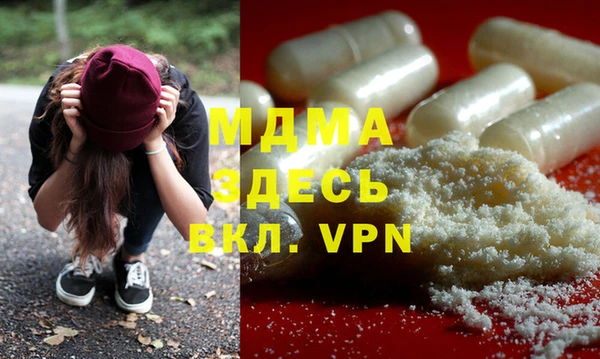 прущий лед Вяземский