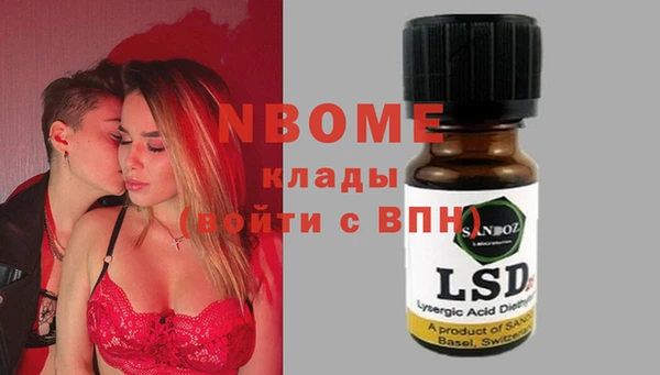 кокс Вязьма