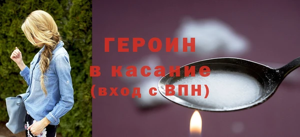 прущий лед Вяземский