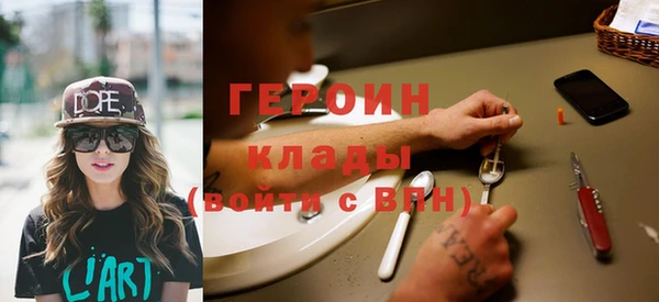 спиды Вязники