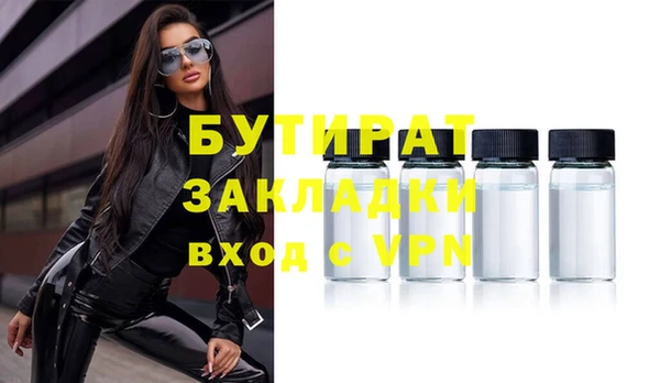 кокс Вязьма