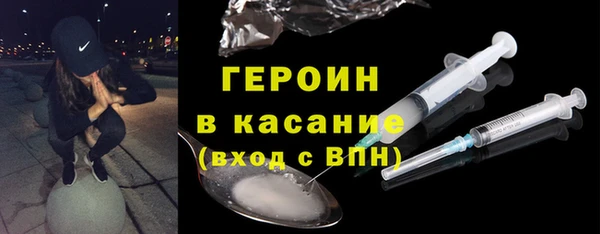 прущий лед Вяземский