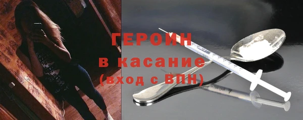 спиды Вязники