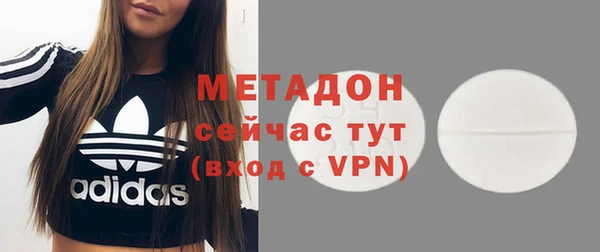 кокс Вязьма