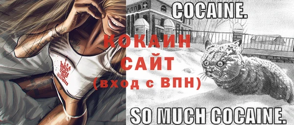 кокс Вязьма
