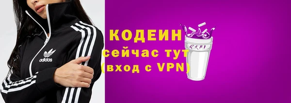 спиды Вязники