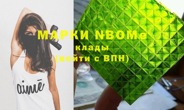 кокс Вязьма