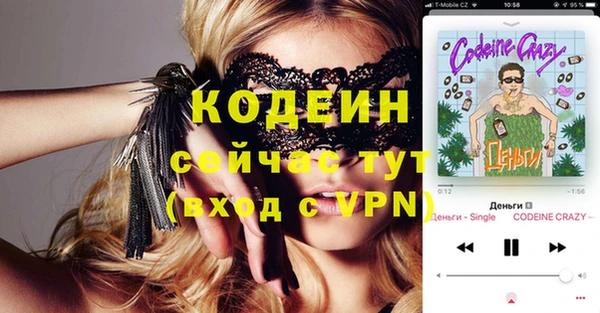 кокс Вязьма