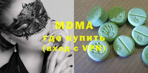 прущий лед Вяземский
