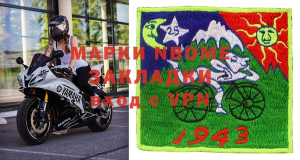 прущий лед Вяземский