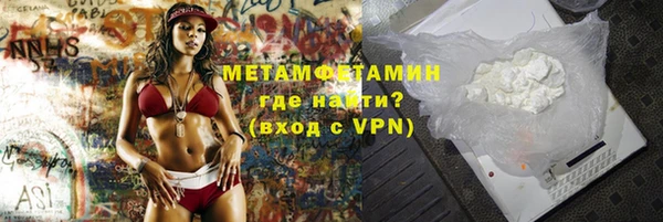 кокс Вязьма
