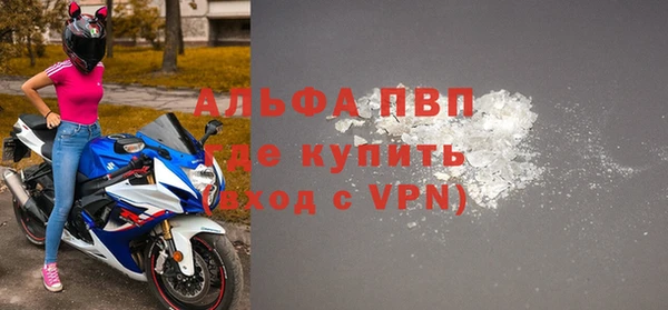 спиды Вязники