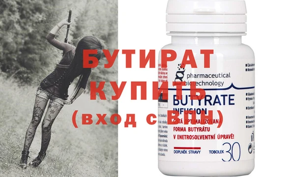 спиды Вязники