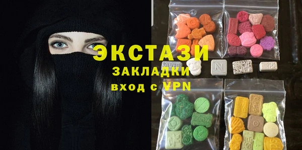 спиды Вязники