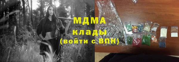 прущий лед Вяземский