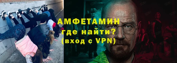спиды Вязники