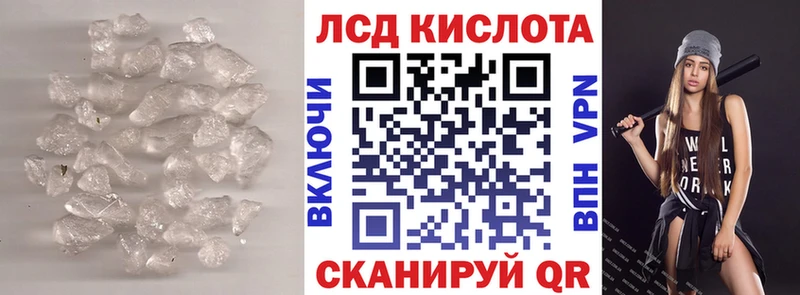 LSD-25 экстази кислота  Саки 