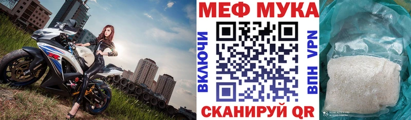 блэк спрут маркетплейс  Саки  МЕФ мука 