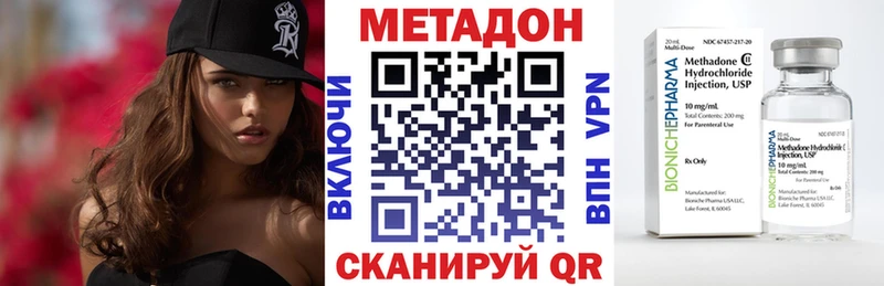МЕТАДОН белоснежный  Саки 