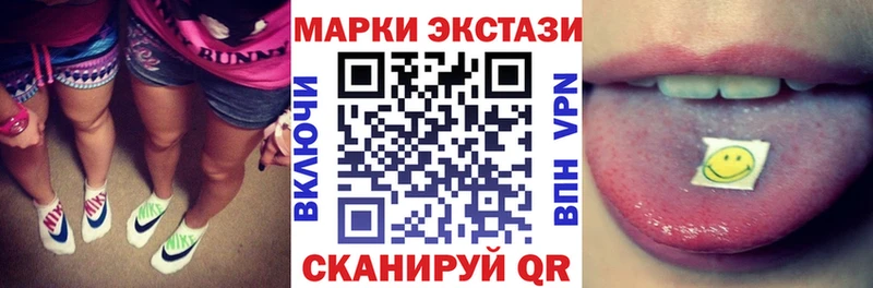 Марки 25I-NBOMe 1,8мг как найти omg онион Саки