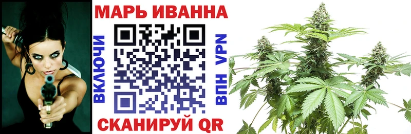 Каннабис тримм  Саки 